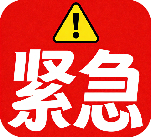 <strong>老公出轨后，紧急48小时弱势女方利益最大化操作指南(图文)</strong>
