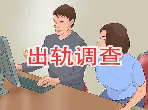 出轨证据怎么收集